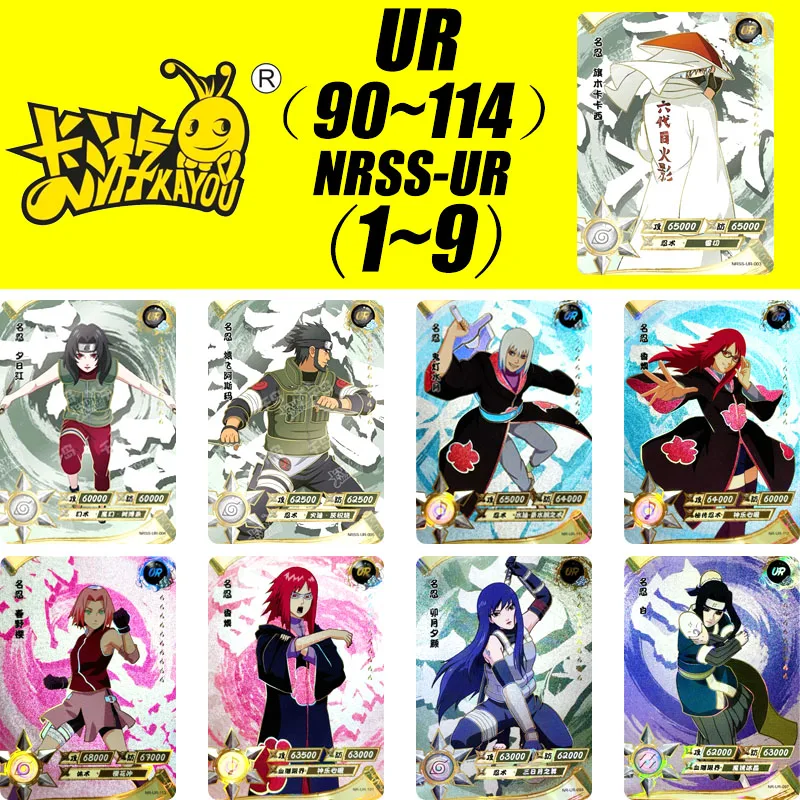 Kayou UR Card 90~114 Series NRSS-UR Card 1~9 Series Naruto Hyuga Hinata Jiraiya Christmas Birthday Gift Collection Card Toys