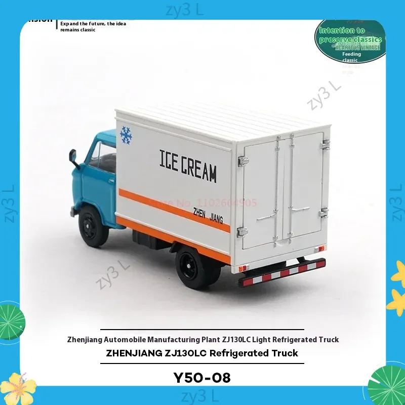 2025 Xcartoys 1/64 스케일 Zj130 라이트 냉장 트럭 아이스크림 밴 합금 다이캐스트 자동차 모델 수집가를위한 소형 장난감