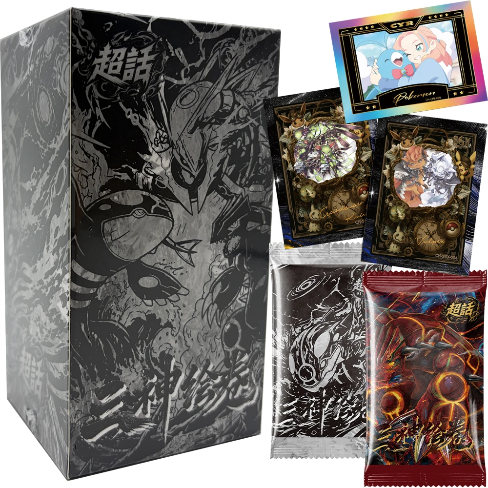 Classic Japanese Popular Anime Collection Cards Fans' Favorite Characters HD Print Surprise Creative Card Decorative Toys Gifts