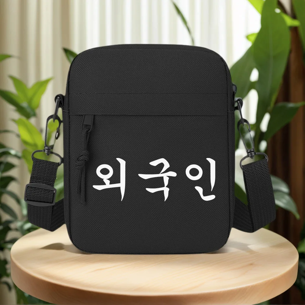 Korean words in a creative font Men Crossbody Bag Single Shoulder Women Cartoon Anime Film Printing Design Unisex