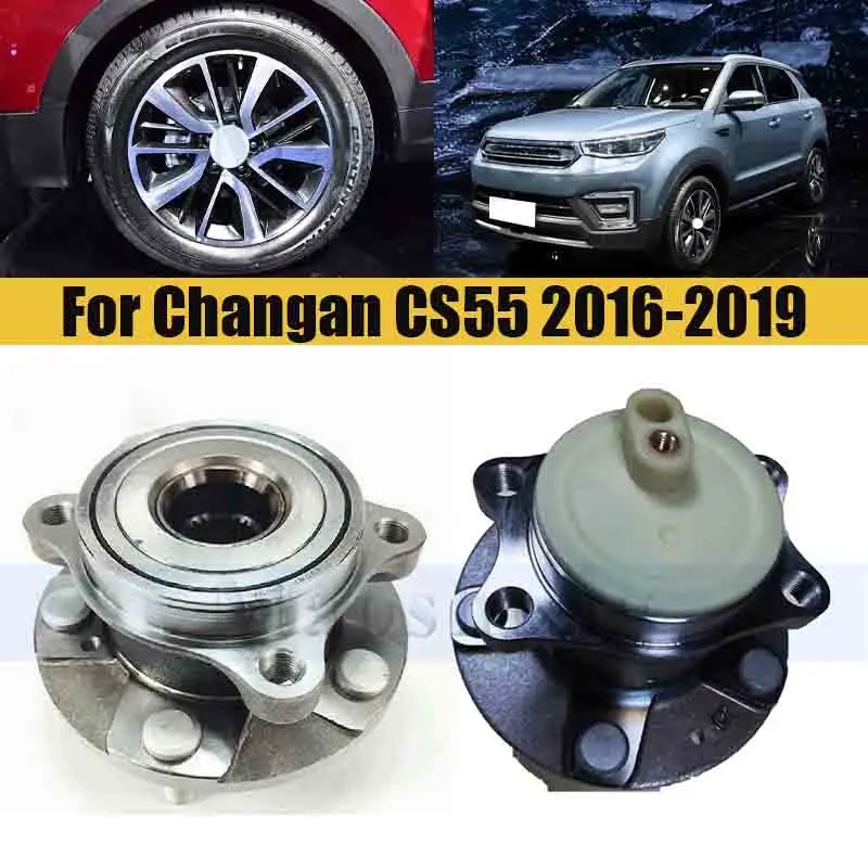 

Передние и задние подшипники, автомобильные подшипники ступицы для Changan CS55 2016-2019, подшипники ступицы с подшипниками
