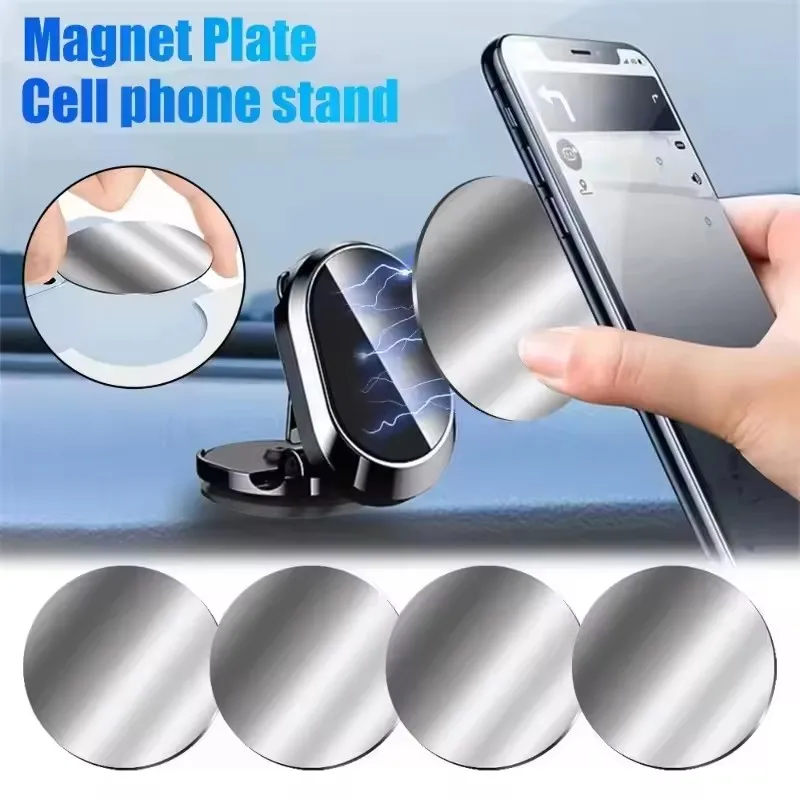 1/50Pcs Magnetic Metal Plate For Magnetic Car Phone Holder Universal Iron Sheet Sticker Stand Mobile Phone Magnet Holder Mount view 2