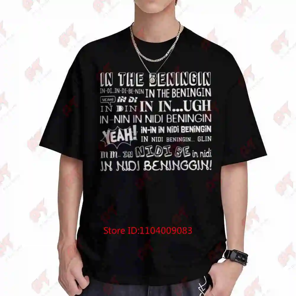 Funny In The Beginning Spoof Internet Humor Vertical Hebrew English Short Sleeve Tee 100% Cotton T-Shirt