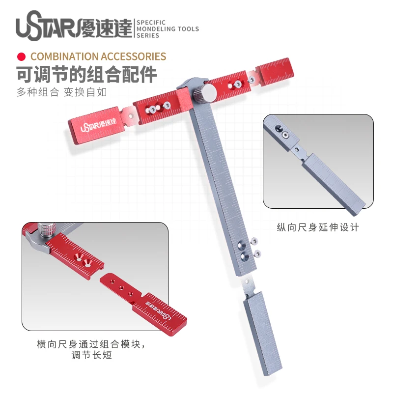 Hobby Model Craft Tools Adjustable form T-square position ruler Expandable length 3mm Drop adjustment For Model DIY Accessorie