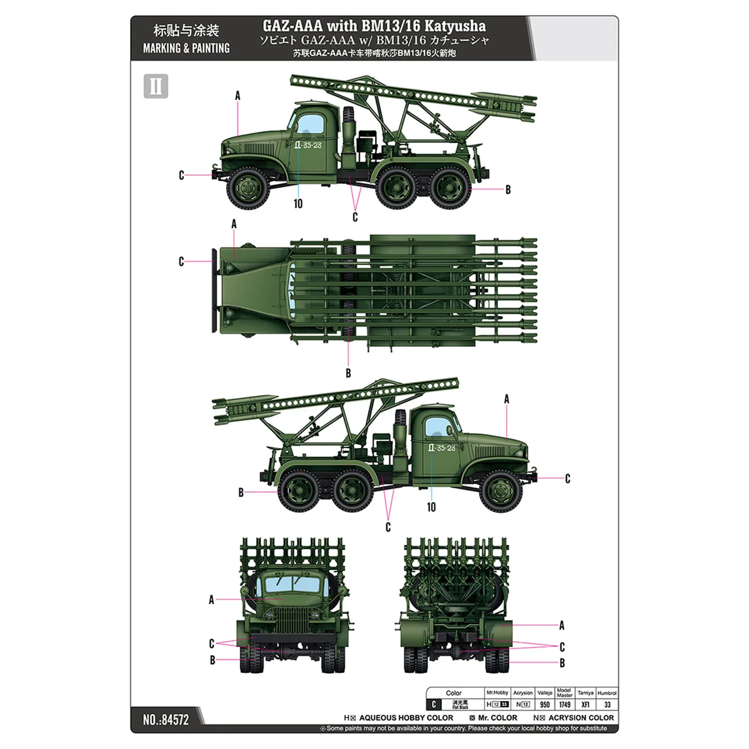 HobbyBoss 1:35 GAZ-AAA with BM13/16 Katyusha Rocket Projectile Static Vehicle Model Kit Toys for Collecting TH24225