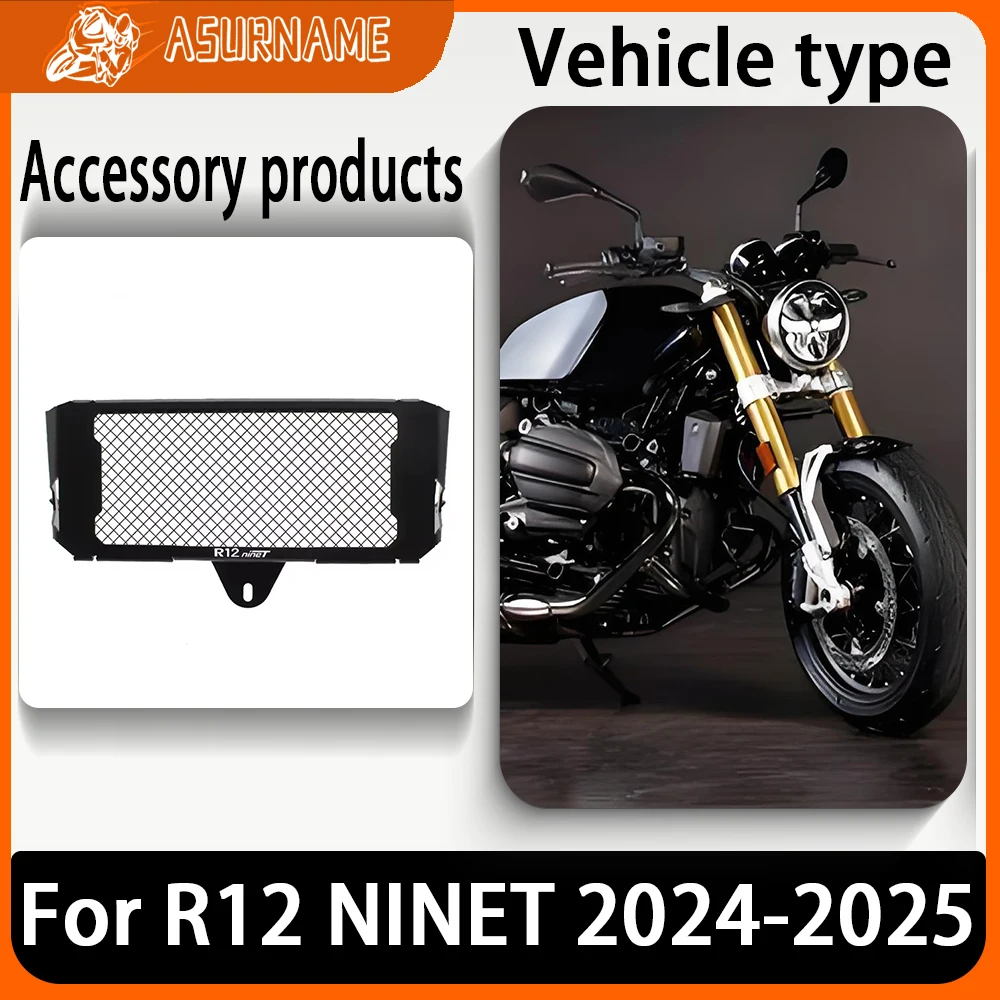 

R12ninet 2024 2025 Motorcycle Accessories Radiator Guard Grille Protection Cover r12 Radiator Guards Parts For BMW R12 R 12 NINE