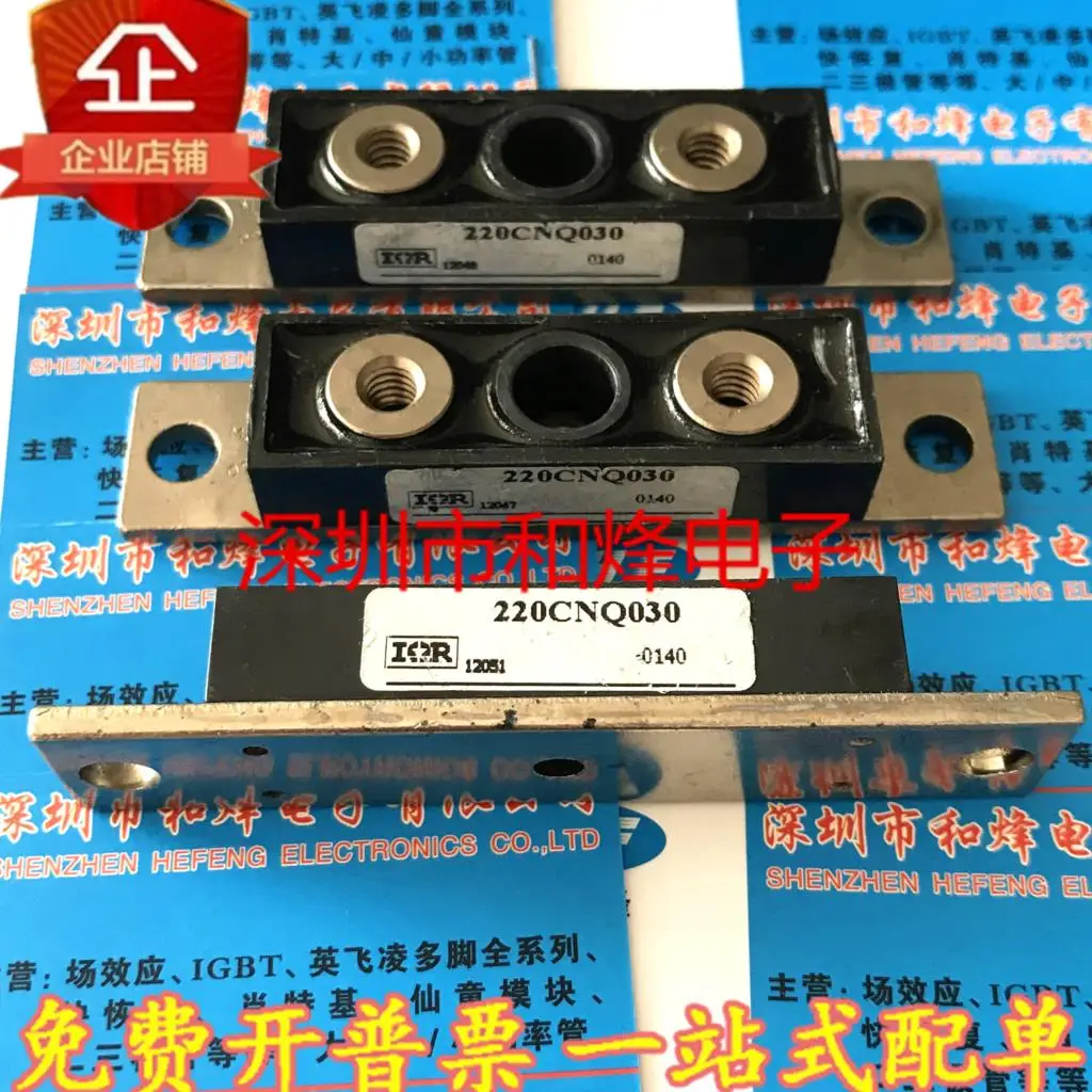 220CNQ030 nowy i oryginalny na magazynie