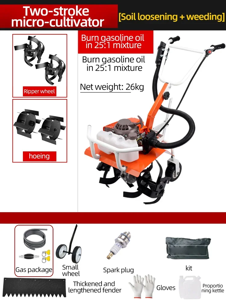 Household Hoe Weeding Loosen Soil Open Ditch Plow Field Scarifier Micro-tillator Small Agricultural Fuel Rotary Tiller