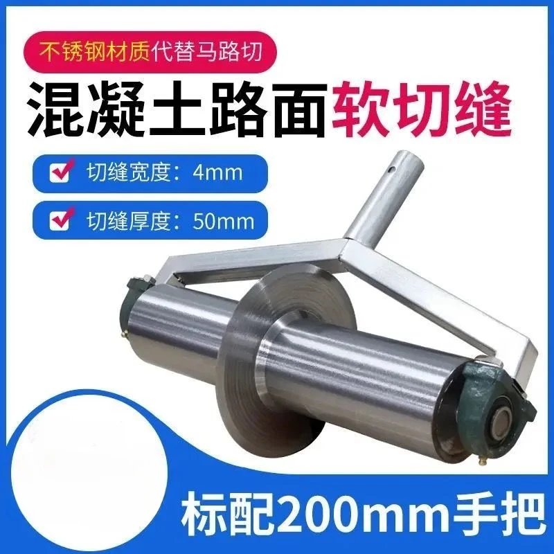 Hand Push Drum Road Wet Joint, Permeable Floor, Mortar, Concrete Soft Cutting Machine