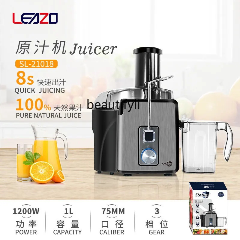 Household small juice slow juicer large diameter non-cutting noise reduction multi-functional original juice machine