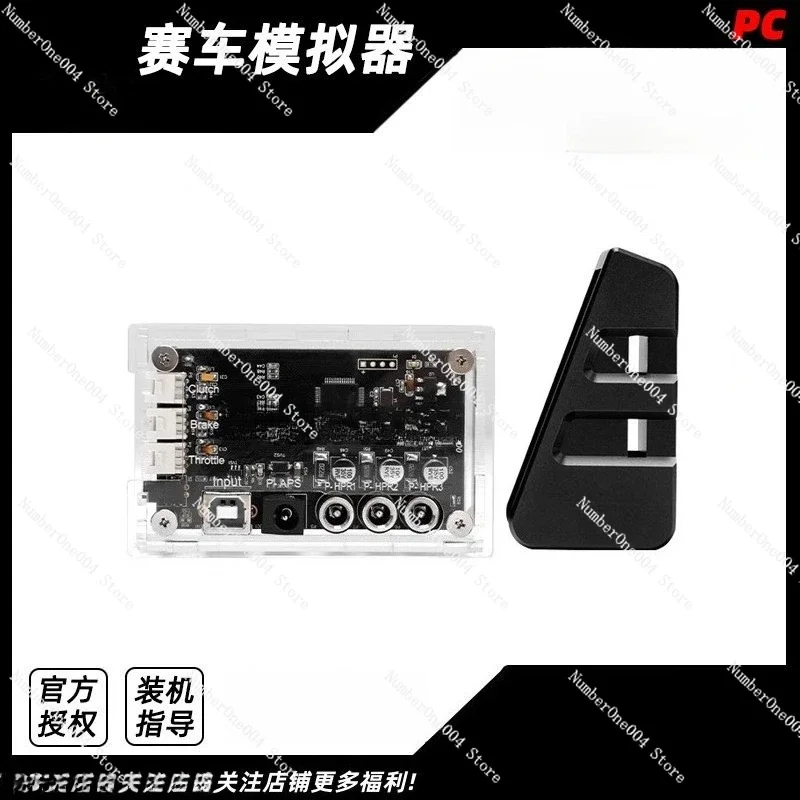 Racing Simulator Upgraded Vibration Motor P2000-HCB Control Box with Adapter