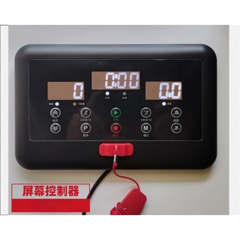 Treadmill Display Controller, Universal Driver Circuit Board, Home and Commercial Fitness Equipment Accessories
