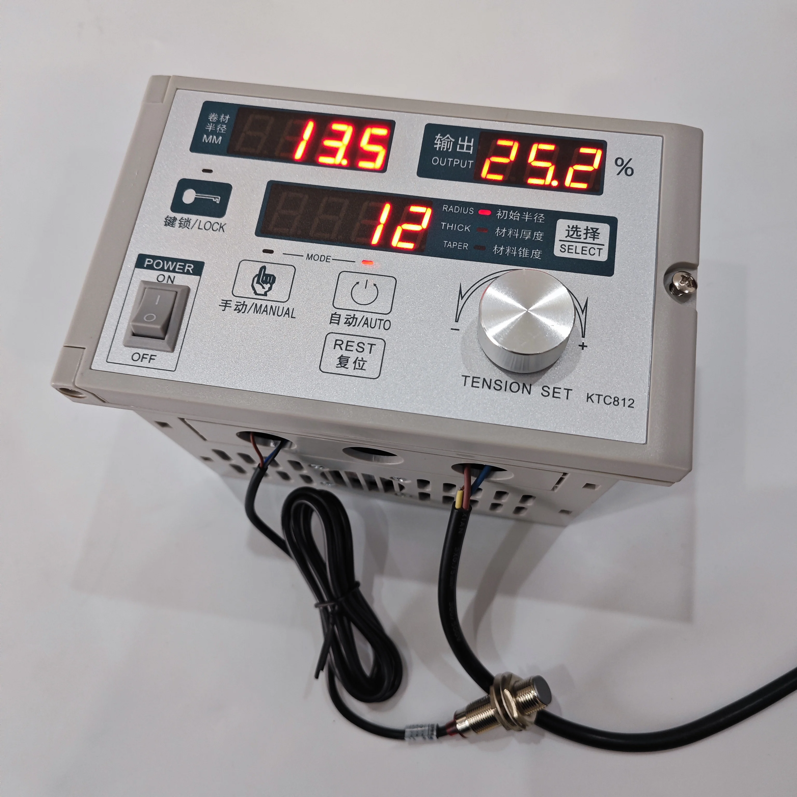 KTC812 وحدة تحكم التوتر شبه الأوتوماتيكية | التحكم في توتر الملف بمستشعر القاعة لفرامل المسحوق المغناطيسي / نظام عزم دوران القابض #1