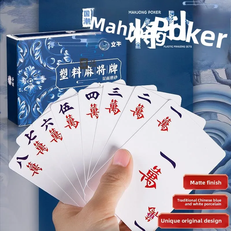 portable-travel-thicken-plastic-mahjong-poker-cards-home-use-waterproof-144-pcs-special-paper-for-entertainment