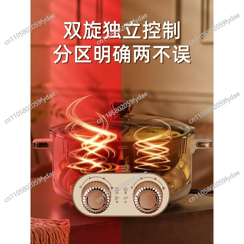 Dual-Sided Hot Pot 7L Multi-Functional Electric Cooker