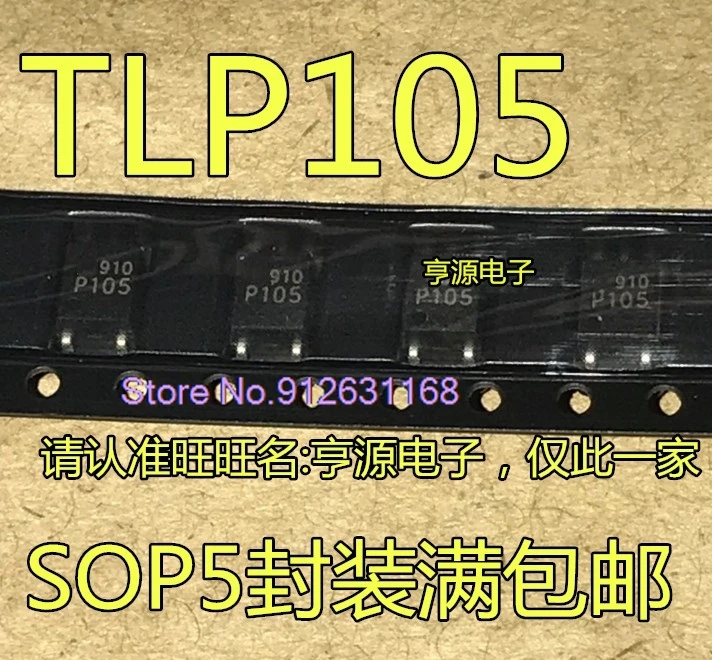 

(20 шт./лот) P105 SOP-5 - TLP105