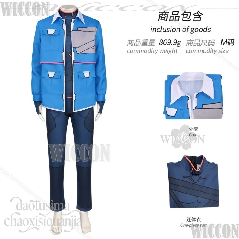 Cyberpunk Edgerunners 2 Cosplay D Handsome Jumpsuit Bodysuit Blue Coat Jacket Wig Halloween Christmas Festival Fancy Comic Con - view 6