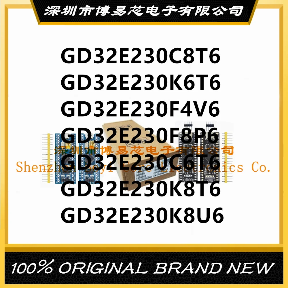 

GD32E230C6T6 GD32E230C8T6 GD32E230K6T6 GD32E230K8T6 GD32E230K8U6 GD32E230F4V6 GD32E230F4V6 GD32E230F8P6 PC shell