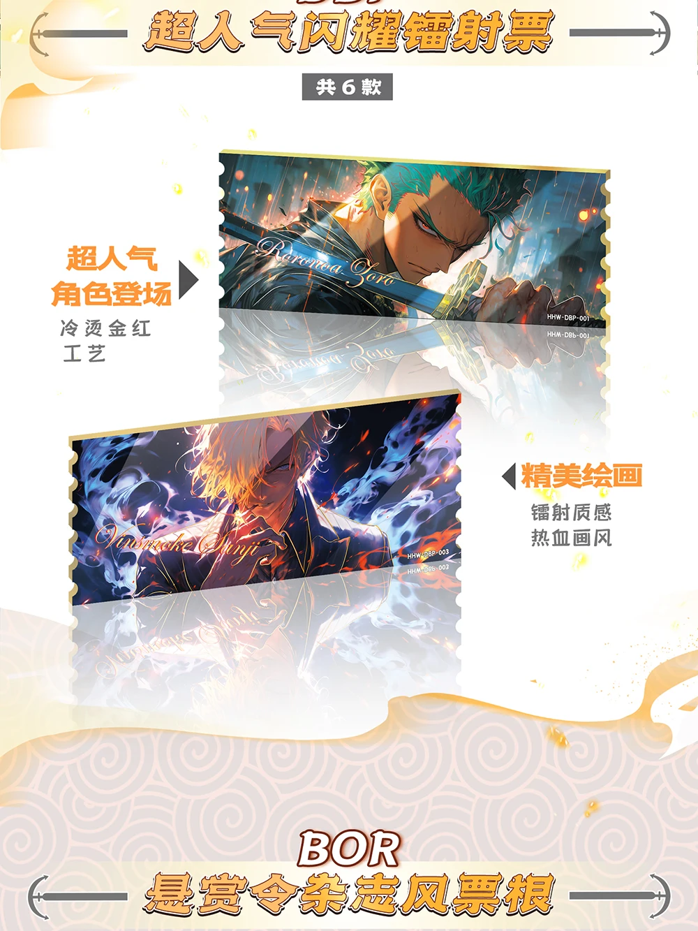 Carte di un pezzo HAIWANG VOL4 The Valley of God Event Anime Collection carte giochi da tavolo giocattoli scatola di plastica regali di compleanno