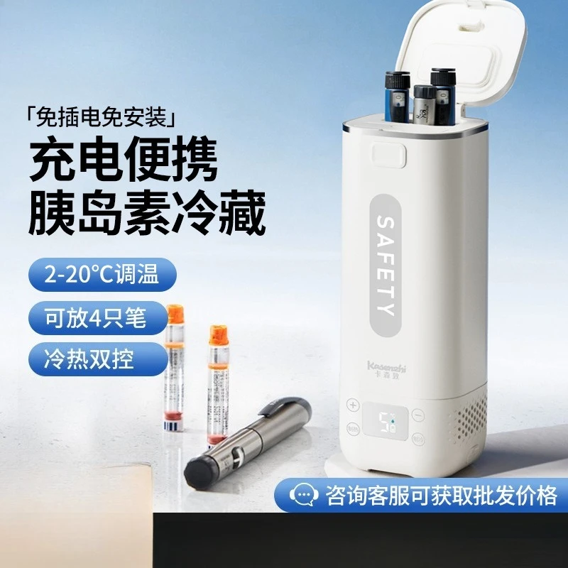 Kasenz Portable Insulin Cooler Box Rechargeable Car Medical Fridge Airline Permitted