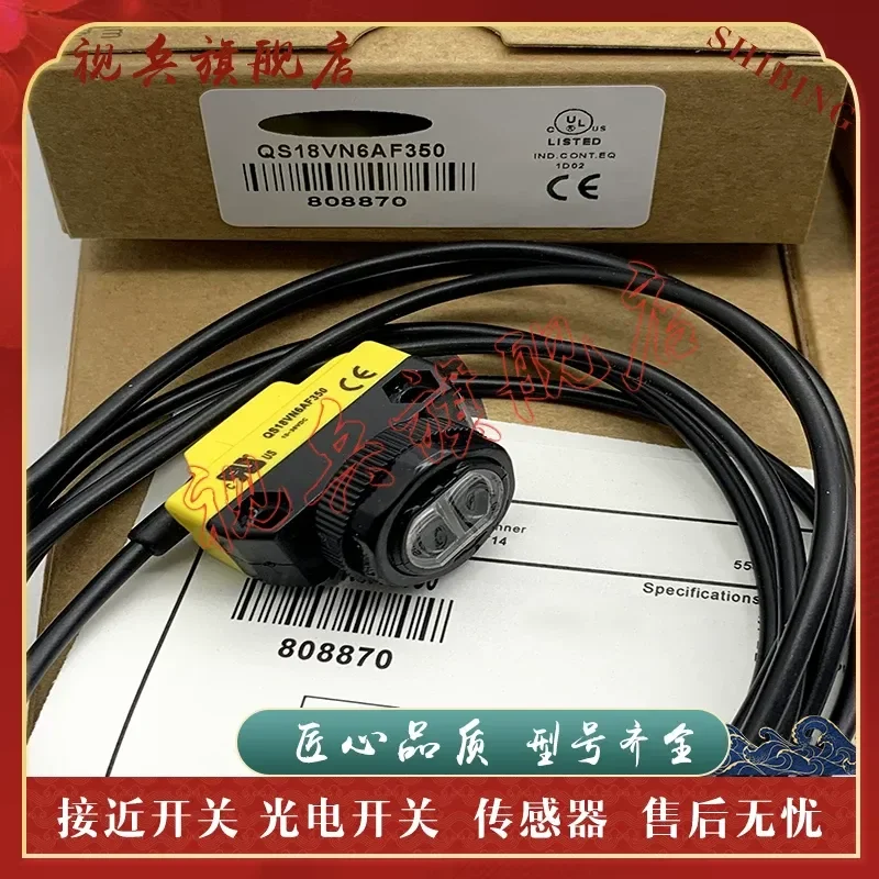 Brand New in Stock for QS18VN6F350 QS18VP6F350 Photoelectric Switch Sensor with Quality Assurance
