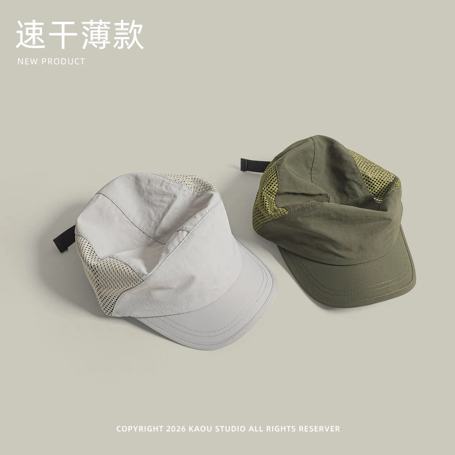 Summer outdoor sports cap for men and women, quick-drying, lightweight, suitable for hiking, baseball cap, sun protection
