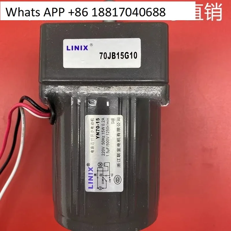 LINIX Lianyi Motor 70JB150G YN70-220-15 Mask Machine MotorHOT