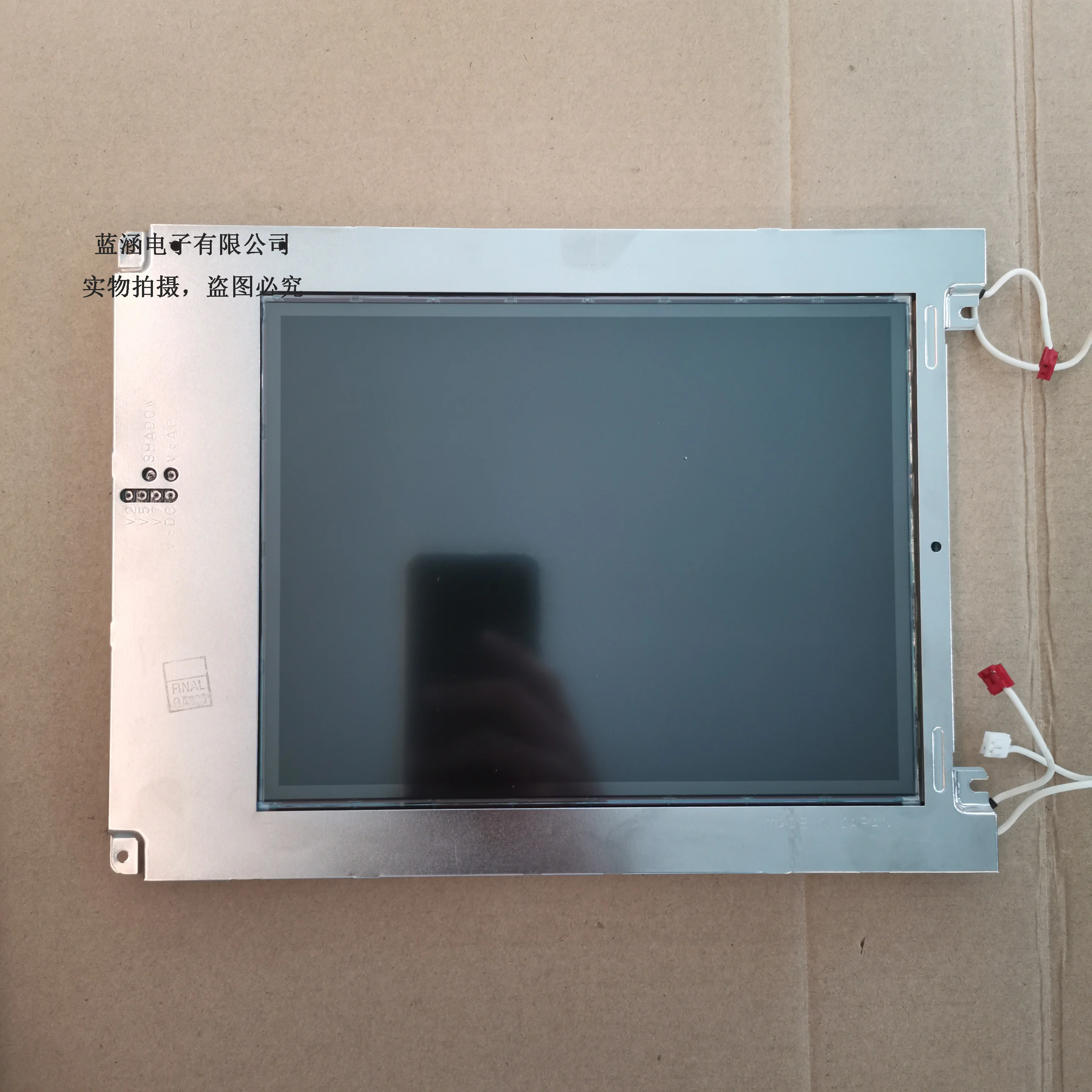 

LQ9D011 LCD display screen