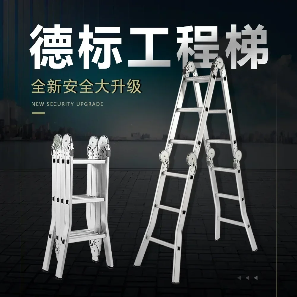 Multifunctional ladder Household folding thickened aluminum alloy herringbone ladder Indoor and outdoor telescopic portable lift