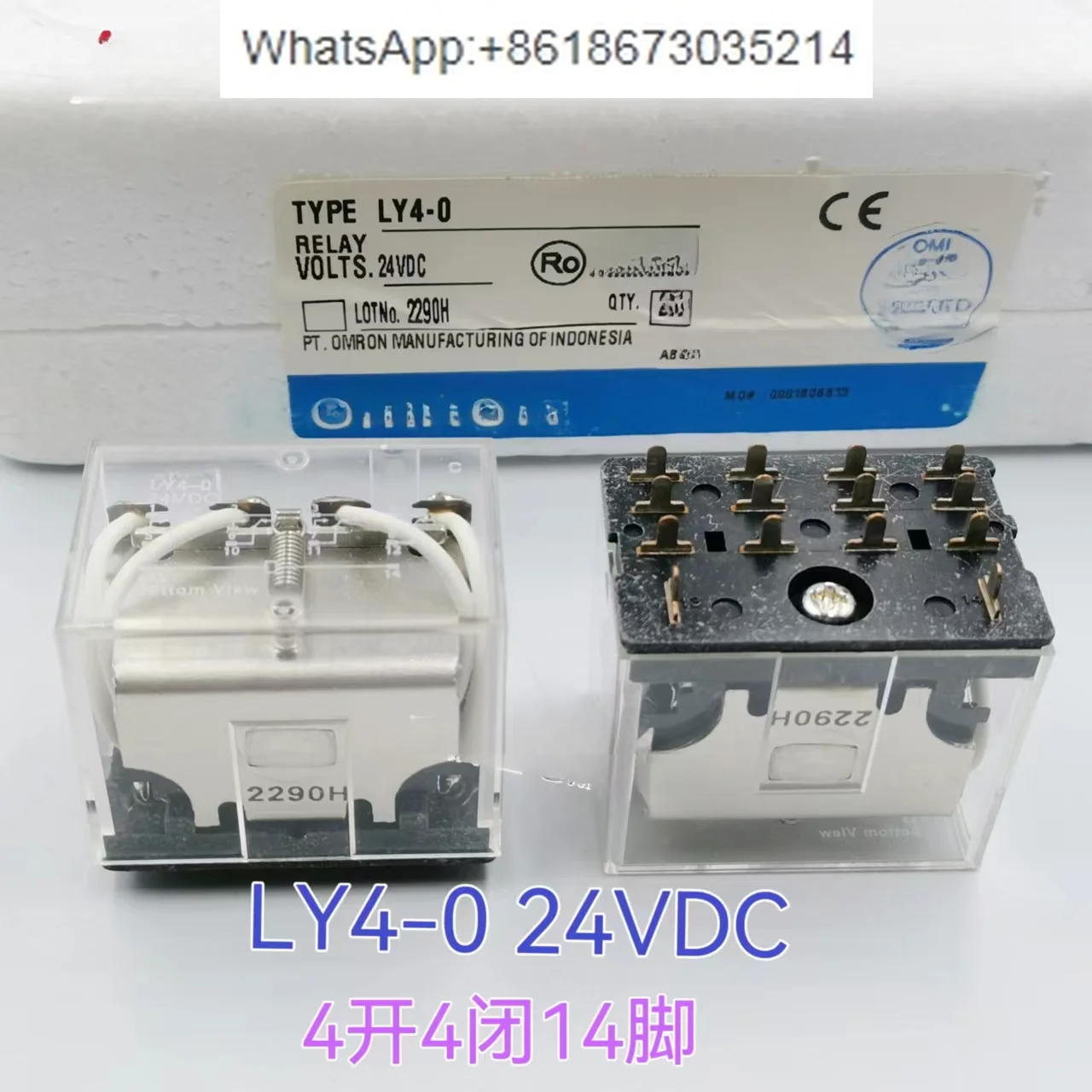 LY4-0 24VDC intermediate relay LY4-O 24V 14 pins 10A