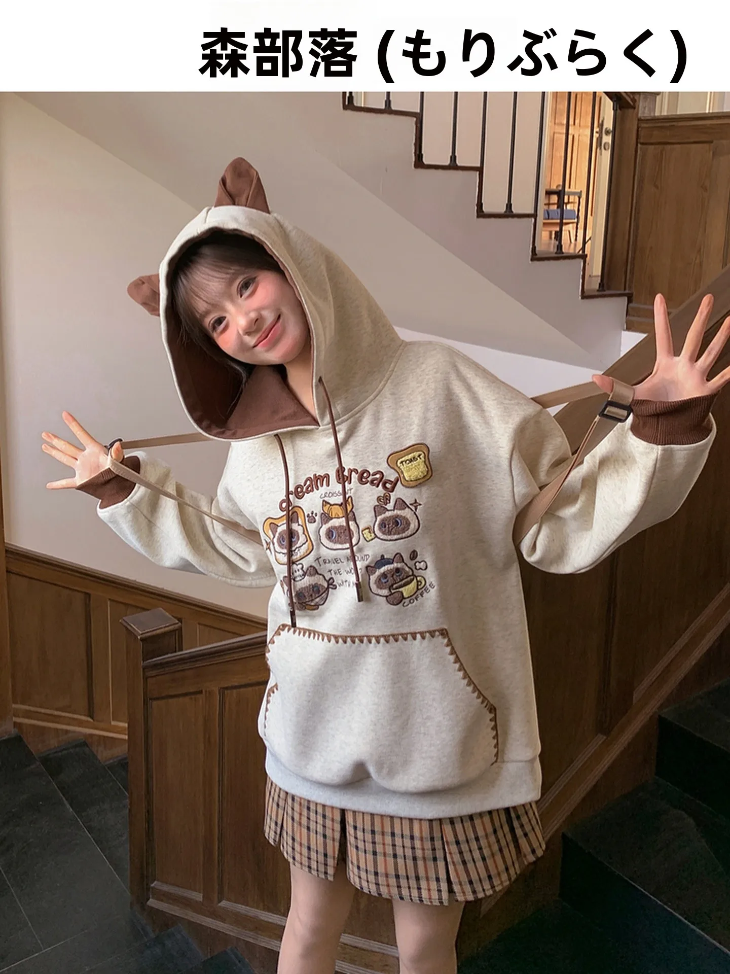 

Siberian Embroidered Loose Fit Hoodie Women's Sweet Style Contrast Color Design Winter Casual Long Sleeve Cotton Sweatshirt