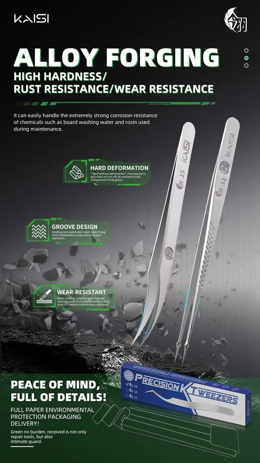 KAISI High Precision Hardened Tweezers Repair Tool Kit is made of 420 stainless steel and is lightweight and easy to use.