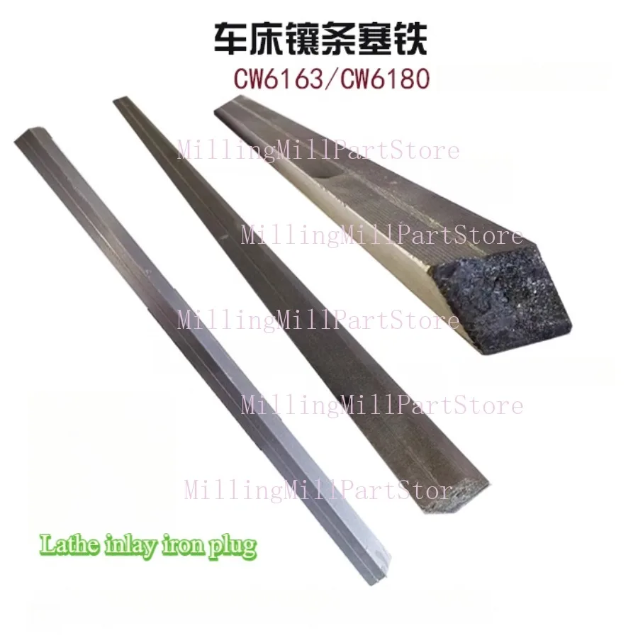 Small Iron Bar Middle Line Lathe Brake Pad Inlay Brake Iron CW6163/CW6180 Bevel Inlaid Iron