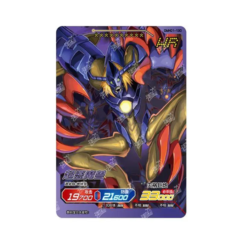 battle spirits digimon cards [Single Card] Belzebomon (CB07-X02) Blue Spirit Type BeelStarmon (PB23 Alternate Art) (Foil)