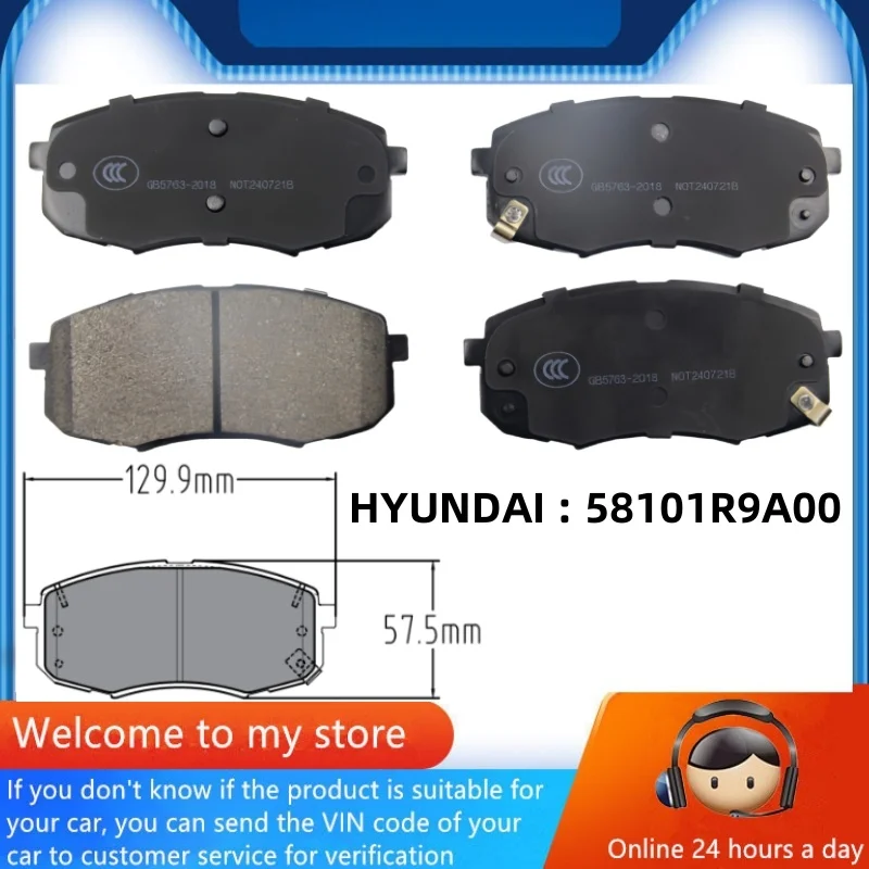 

Для Beijing Hyundai ix25 (SU) (2019 г.) Передняя тормозная колодка 1,5 л 58101R9A00/автозапчасти-01051
