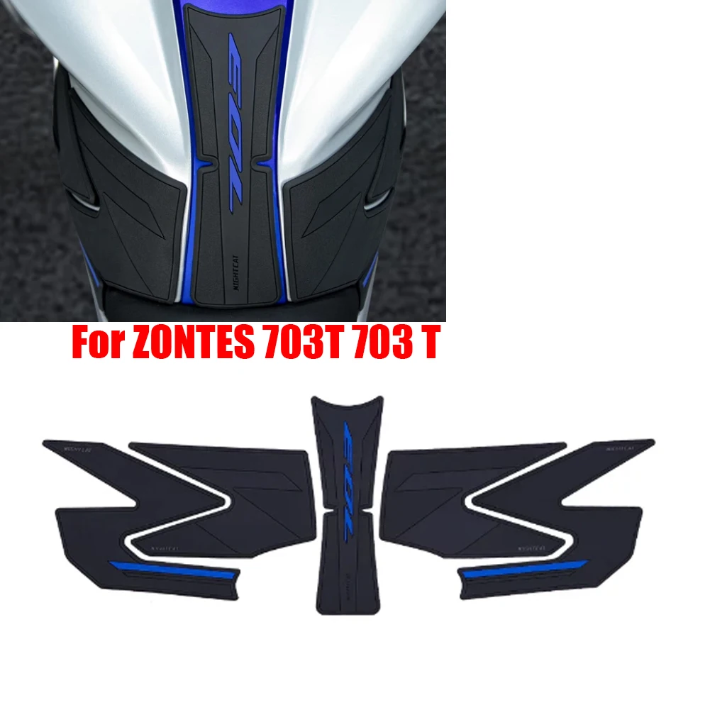 zontes-703t-703-t-2026用、バイクの燃料タンクに貼る滑り止めデカール。側面を保護するゴム製ステッカー。