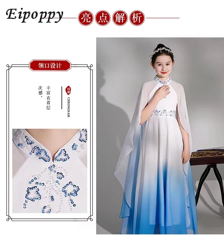 Kinder kleid elastisch Guzheng Performance Kostüm Super Fee Volksmusik Chorus Gastgeber Kleid langes Kleid