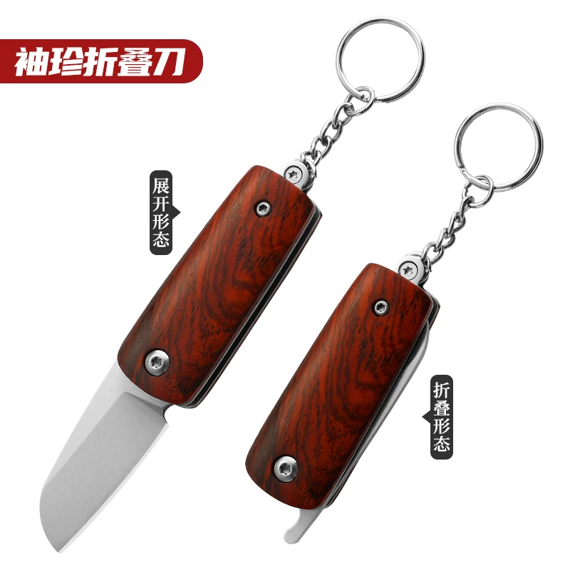 

Keychain Knife Mini Neck Knife Pocket Folding Survival High Hardness Self-defense EDC Camping Knives Multitool with Gift Box