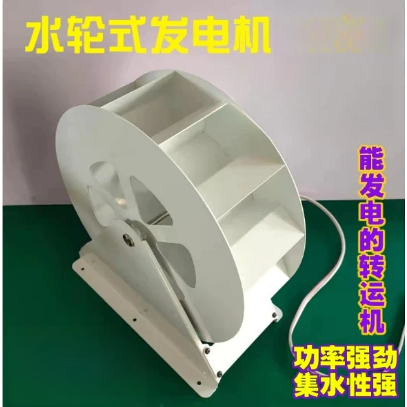 Water Wheel Generator Water Wheel Low Speed Disc Power Generation Landscape Decoration Rockery Outdoor Feng Shui Wheel