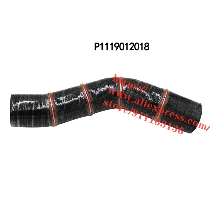 Intercooler Intake/Outlet Hose for Foton Tunland Pickup P1119012018/P1119012017