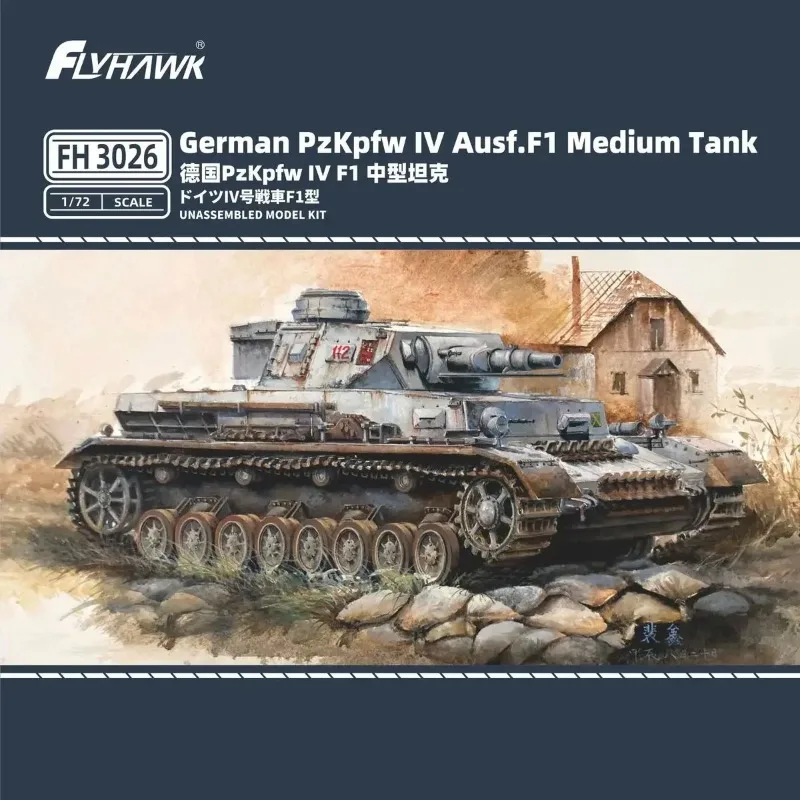 

Flyhawk FH3026 Масштаб 1/72, немецкий средний танк Pzkpfw IV Ausf.F1, набор пластиковых моделей для сборки