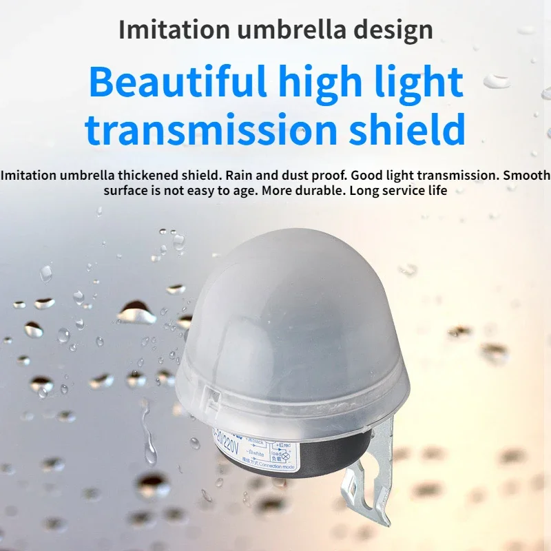 Fully automatic light control switch, high-power AS-20, rainproof light control sensor, 220V