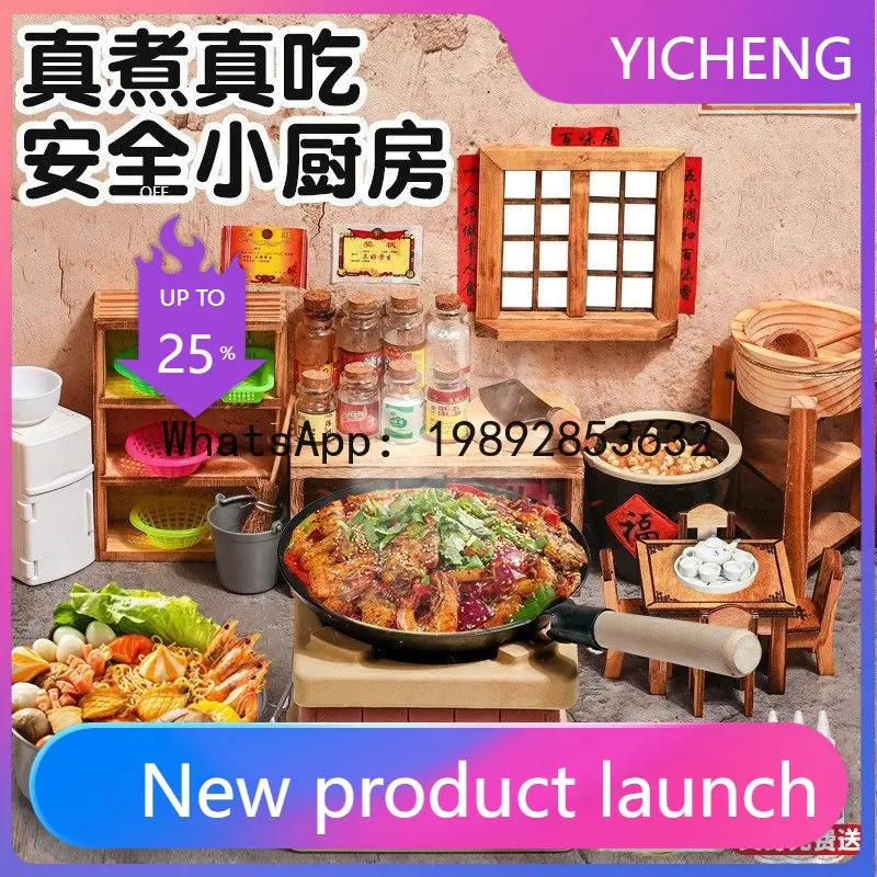 

Мини-кухня: полный набор для настоящей готовки, имитация кухонной утвари, набор для жарки, игрушка для ролевых игр для детей