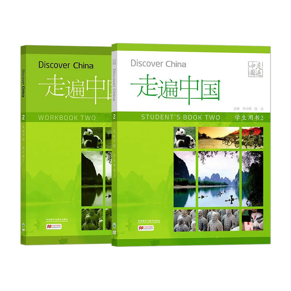 1 Book Discover China vol.1/2/3/4, Student's Book or Workbook Chinese Learning Book For Foreigners Learn Chinese Textbook