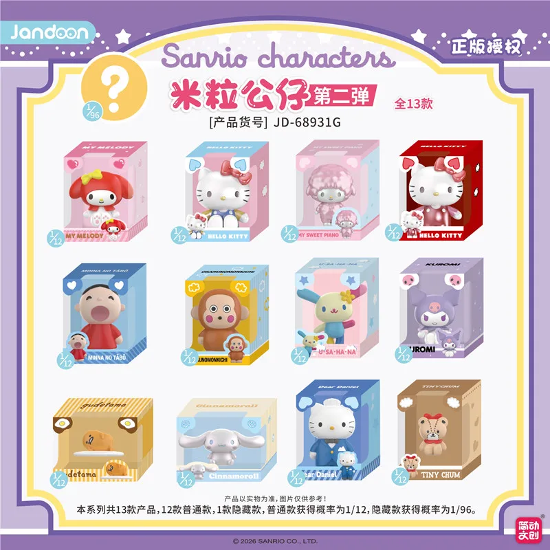 JANDOOM Sanrio Kuromi Hello Kitty Pochacco Cinnamoroll Melody Anime Figure Blind Box Toys Rice Grain Doll Model Birthday Gifts