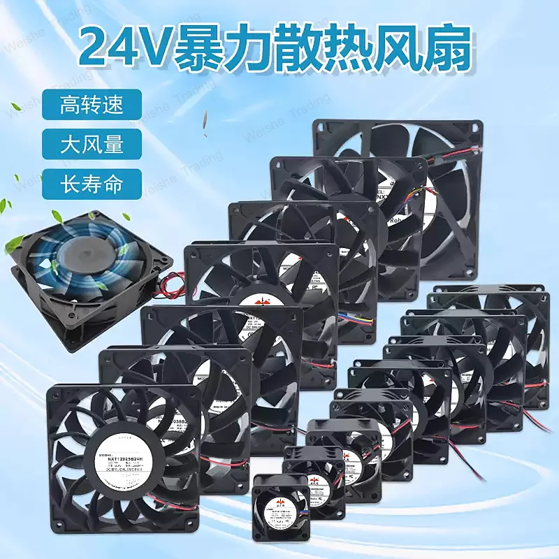 Violent large air volume 24v cooling fan 456 789 12 14CM/cm server welding machine weak current box