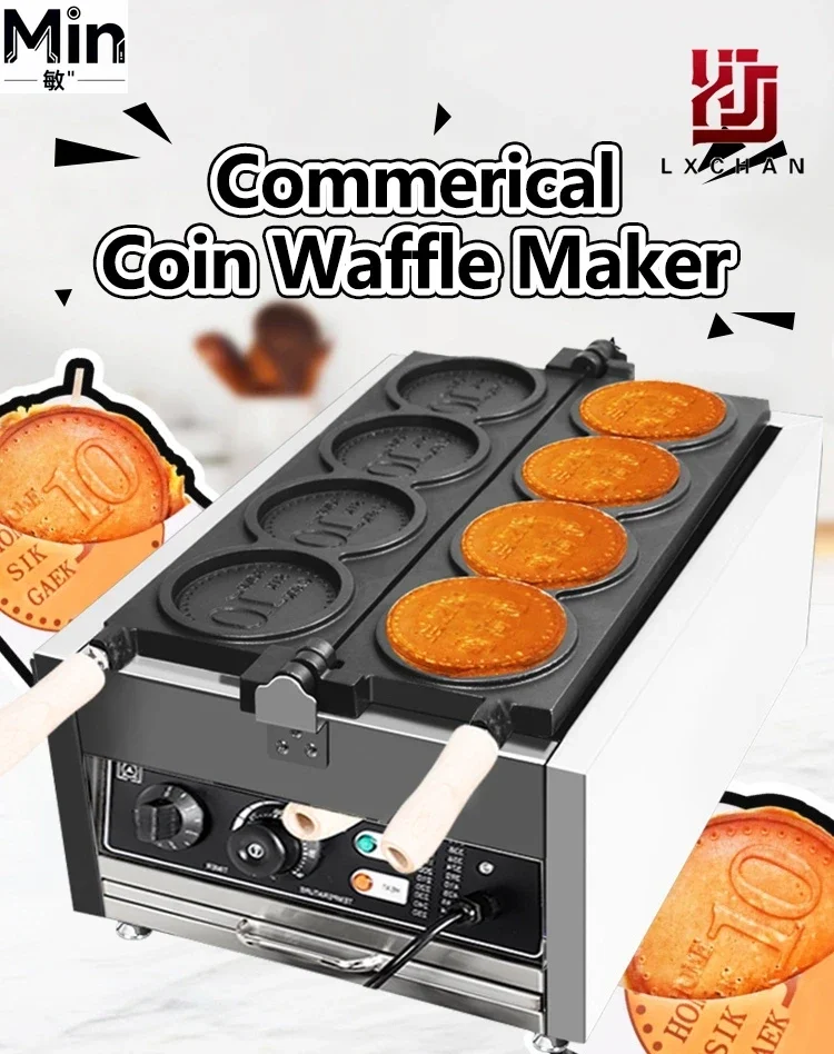 HomeWise Gold Coin Waffle Maker Gold Coin Pattern Mold Non-stick Snack Machine for Home Commercial Kitchen