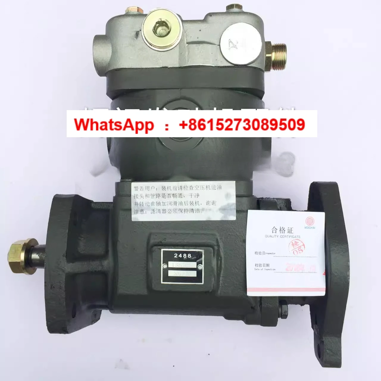 

226BWP6/P4 Engine Air Pump 13026014/WP6/WP4 Air Compressor