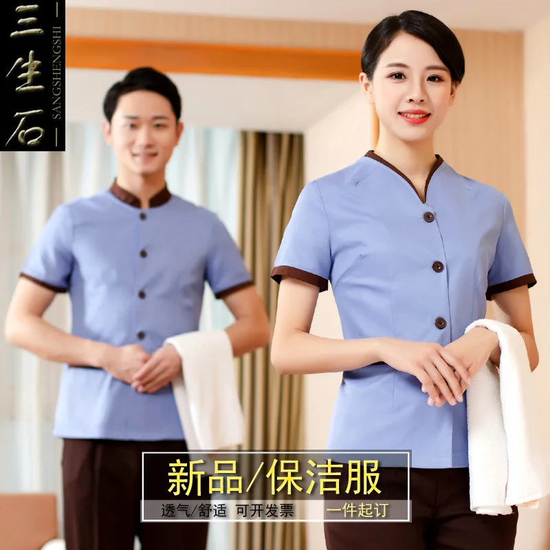 

Short-sleeved cleaning workwear for hotel rooms, guesthouses, property management, housekeeping, cleaning staff, striped women's