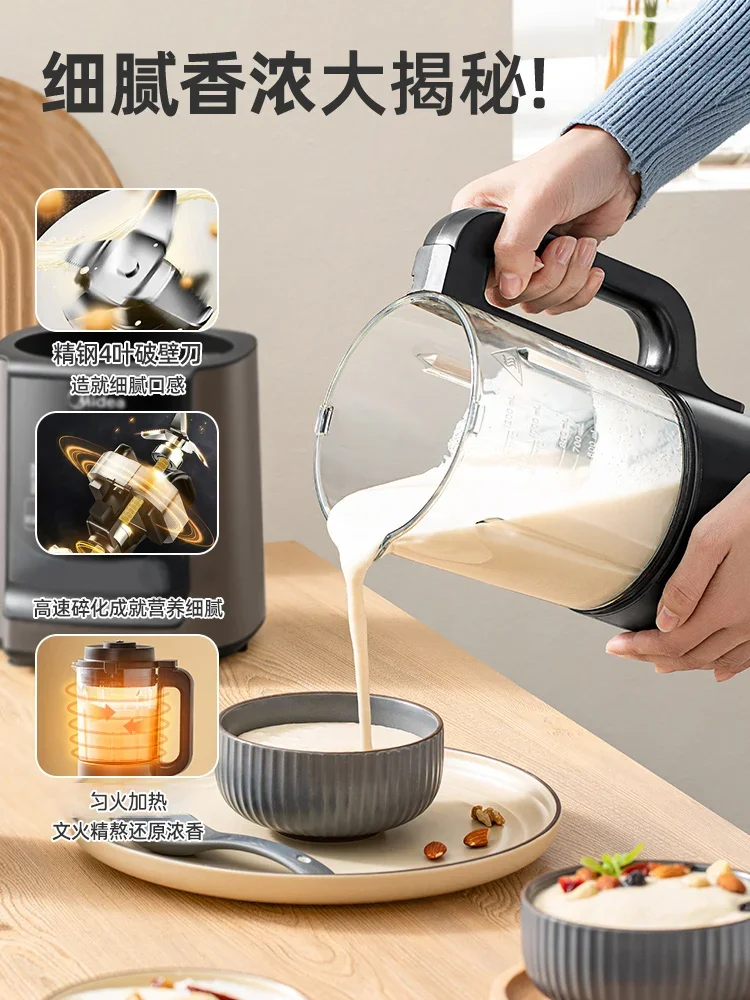 Mideaの自動ウォールブレイキングマシン,小型調理器具,ミルクジュース,家庭用,新しい,2023